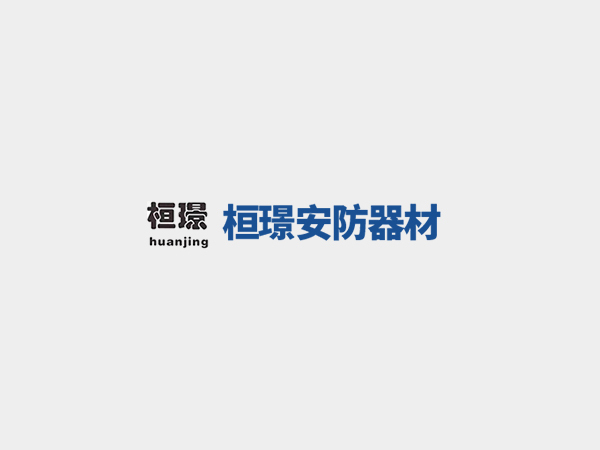 平底鋼板倉項目施工現(xiàn)場